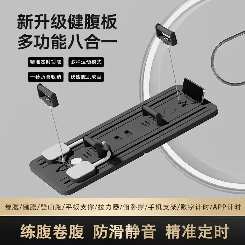 Multipurpose Foldable Core Workout Board