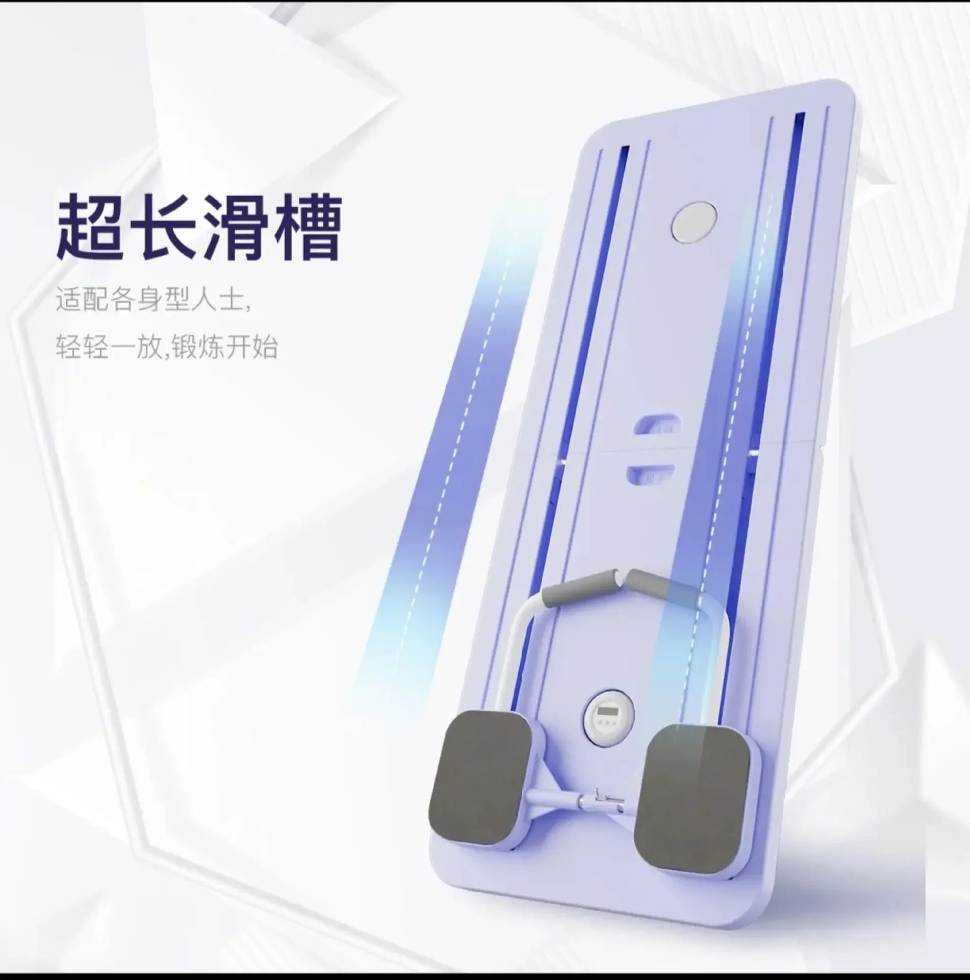 Multipurpose Foldable Core Workout Board